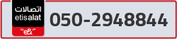  - code - 050 - number -2948844