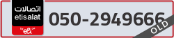  - code - 050 - number -2949666