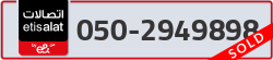  - code - 050 - number -2949898