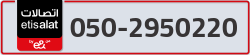  - code - 050 - number -2950220