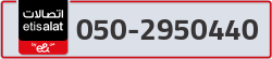  - code - 050 - number -2950440