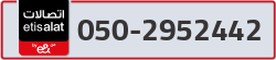  - code - 050 - number -2952442