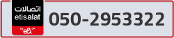  - code - 050 - number -2953322