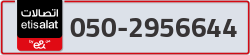  - code - 050 - number -2956644