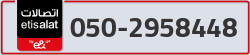  - code - 050 - number -2958448