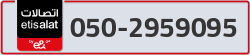  - code - 050 - number -2959095