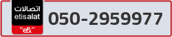  - code - 050 - number -2959977