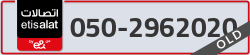  - code - 050 - number -2962020
