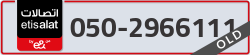  - code - 050 - number -2966111