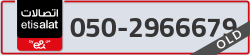  - code - 050 - number -2966679