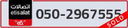  - code - 050 - number -2967555