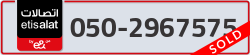  - code - 050 - number -2967575