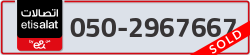  - code - 050 - number -2967667