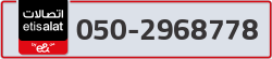  - code - 050 - number -2968778