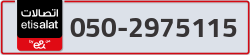  - code - 050 - number -2975115