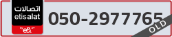  - code - 050 - number -2977765