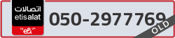  - code - 050 - number -2977769