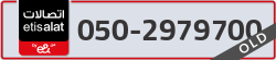  - code - 050 - number -2979700
