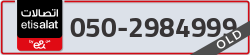  - code - 050 - number -2984999
