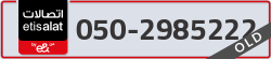  - code - 050 - number -2985222