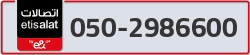  - code - 050 - number -2986600