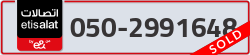  - code - 050 - number -2991648