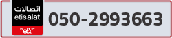  - code - 050 - number -2993663