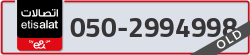 - code - 050 - number -2994998