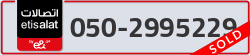  - code - 050 - number -2995229