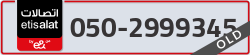  - code - 050 - number -2999345