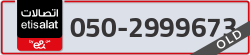  - code - 050 - number -2999673