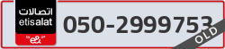  - code - 050 - number -2999753