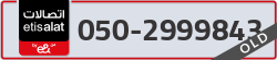  - code - 050 - number -2999843