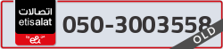  - code - 050 - number -3003558