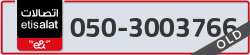  - code - 050 - number -3003766