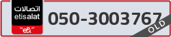  - code - 050 - number -3003767