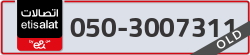  - code - 050 - number -3007311