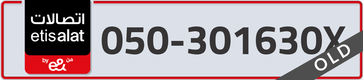 etisalat Mobile Number 050 code 301630X number