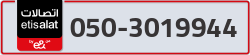  - code - 050 - number -3019944
