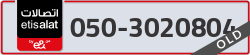  - code - 050 - number -3020804