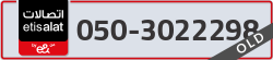  - code - 050 - number -3022298