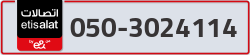  - code - 050 - number -3024114