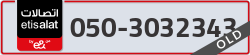  - code - 050 - number -3032343