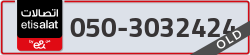  - code - 050 - number -3032424