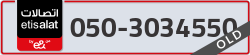  - code - 050 - number -3034550