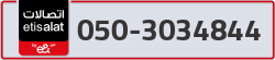  - code - 050 - number -3034844