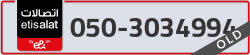  - code - 050 - number -3034994