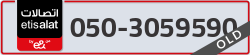  - code - 050 - number -3059590