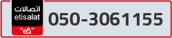  - code - 050 - number -3061155