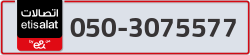  - code - 050 - number -3075577